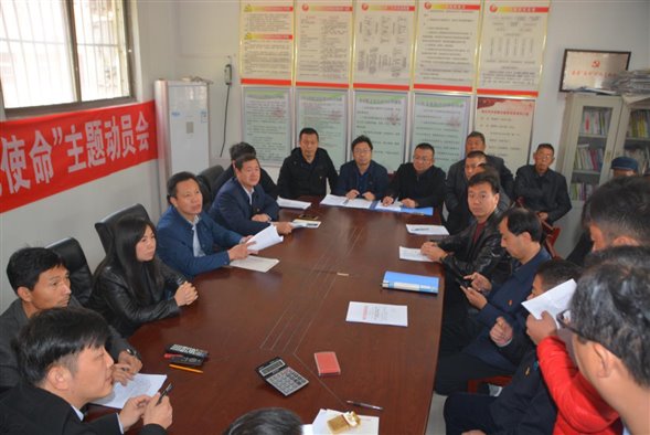 华体网页版页面登录与村委座谈