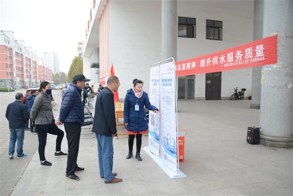 华体网页版页面登录扎实开展“供水服务入社区”志愿服务活动