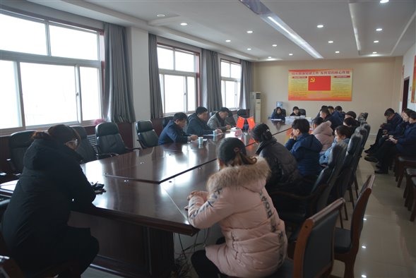 华体网页版页面登录主题教育民意测评座谈交流会议